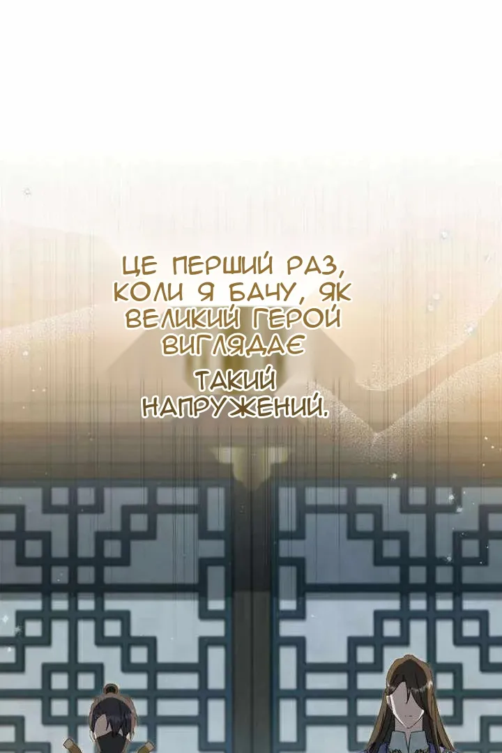 Сторінка 48