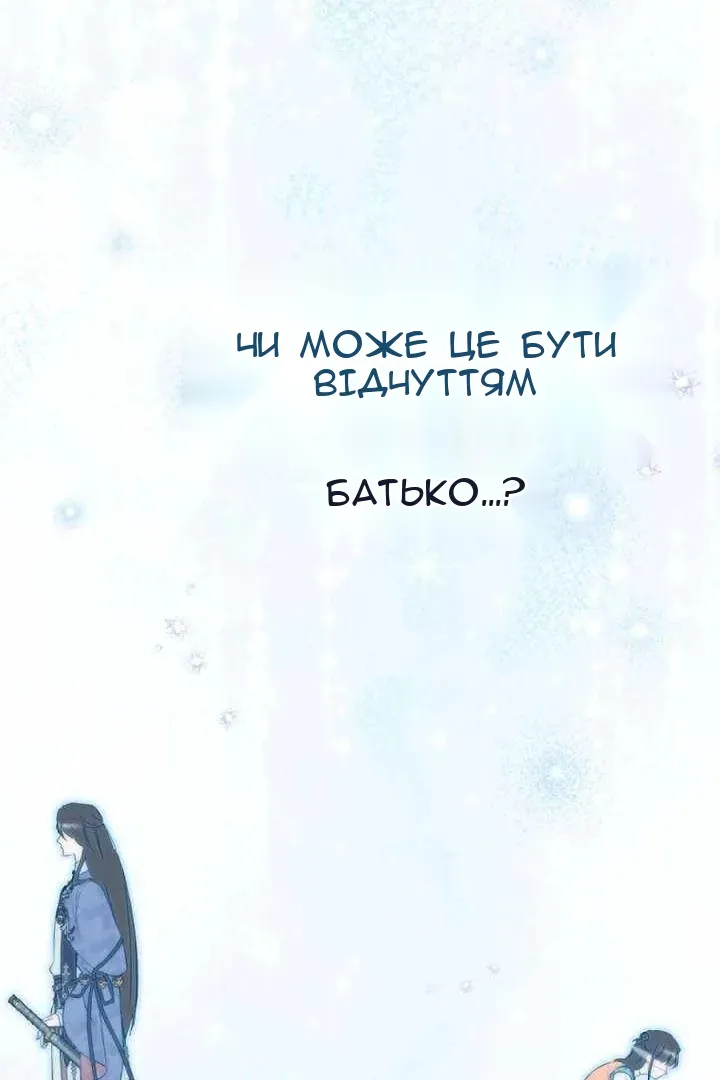 Сторінка 50