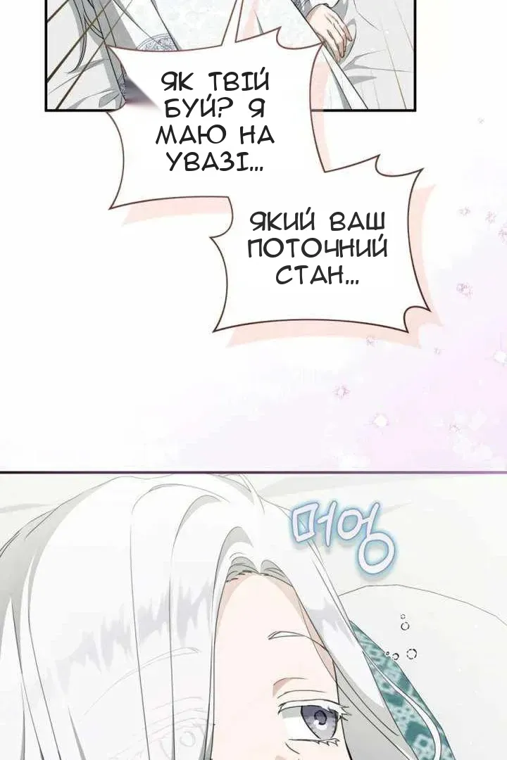 Сторінка 67