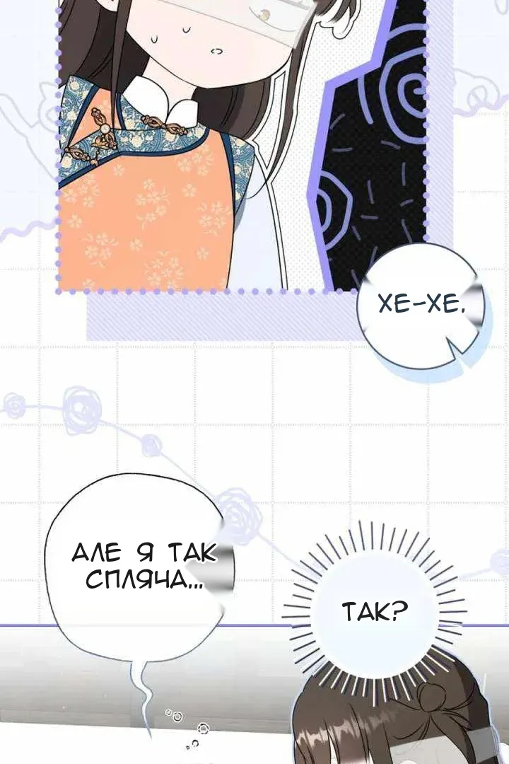 Сторінка 72