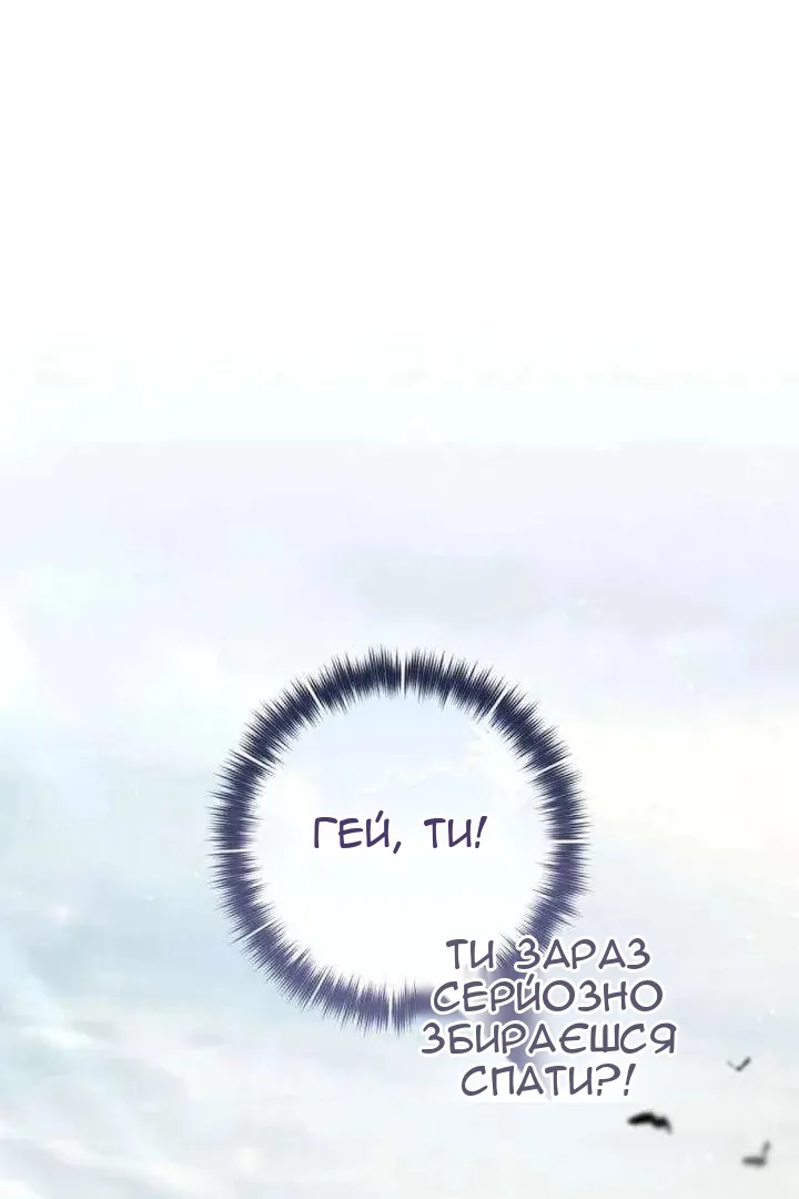 Сторінка 75