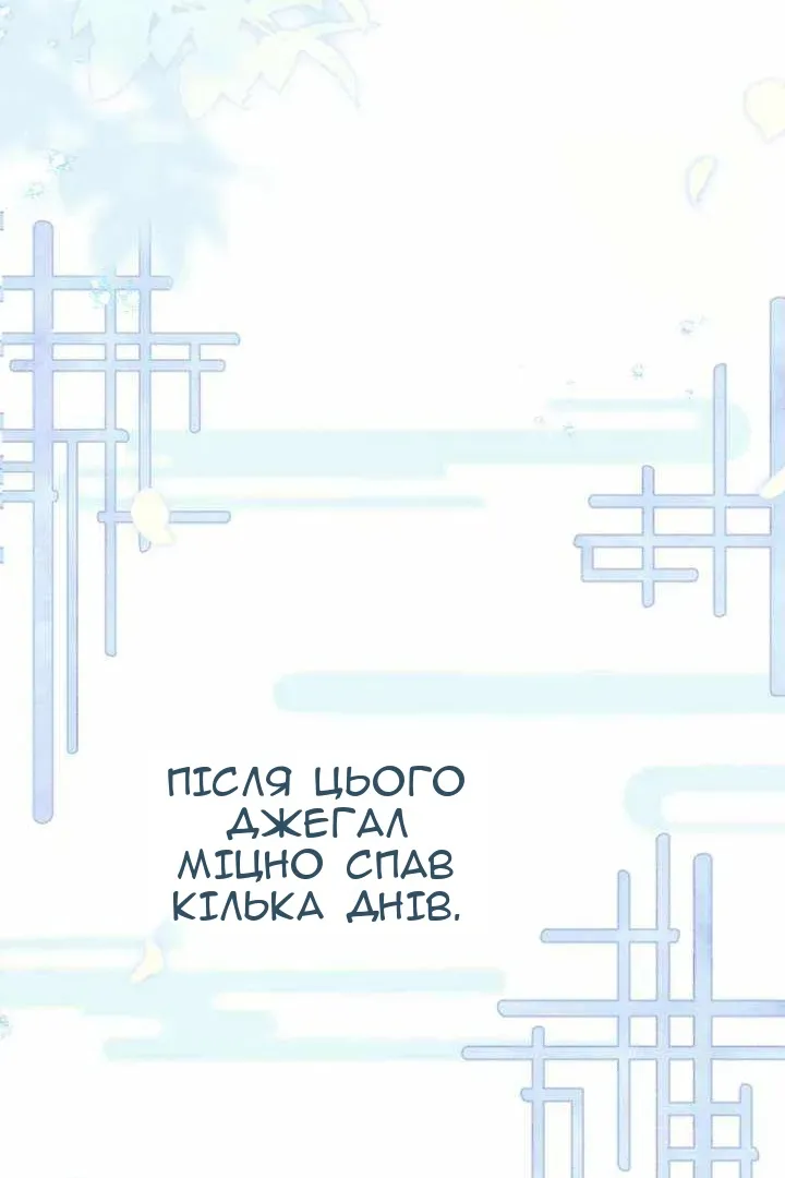 Сторінка 77