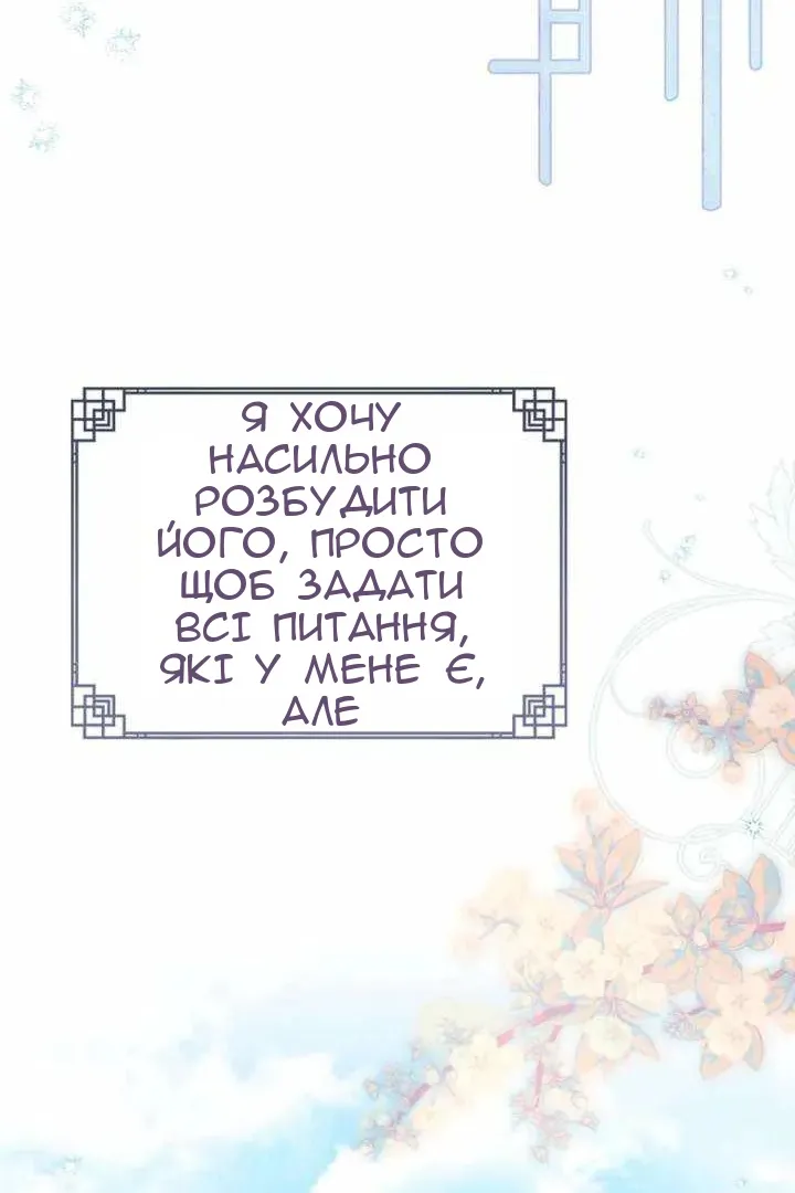 Сторінка 78