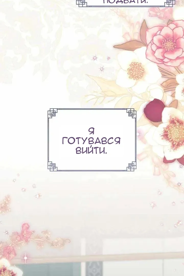 Сторінка 80