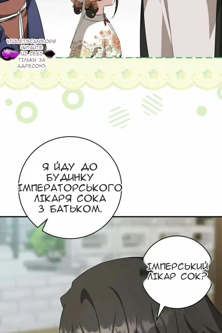 Сторінка 89