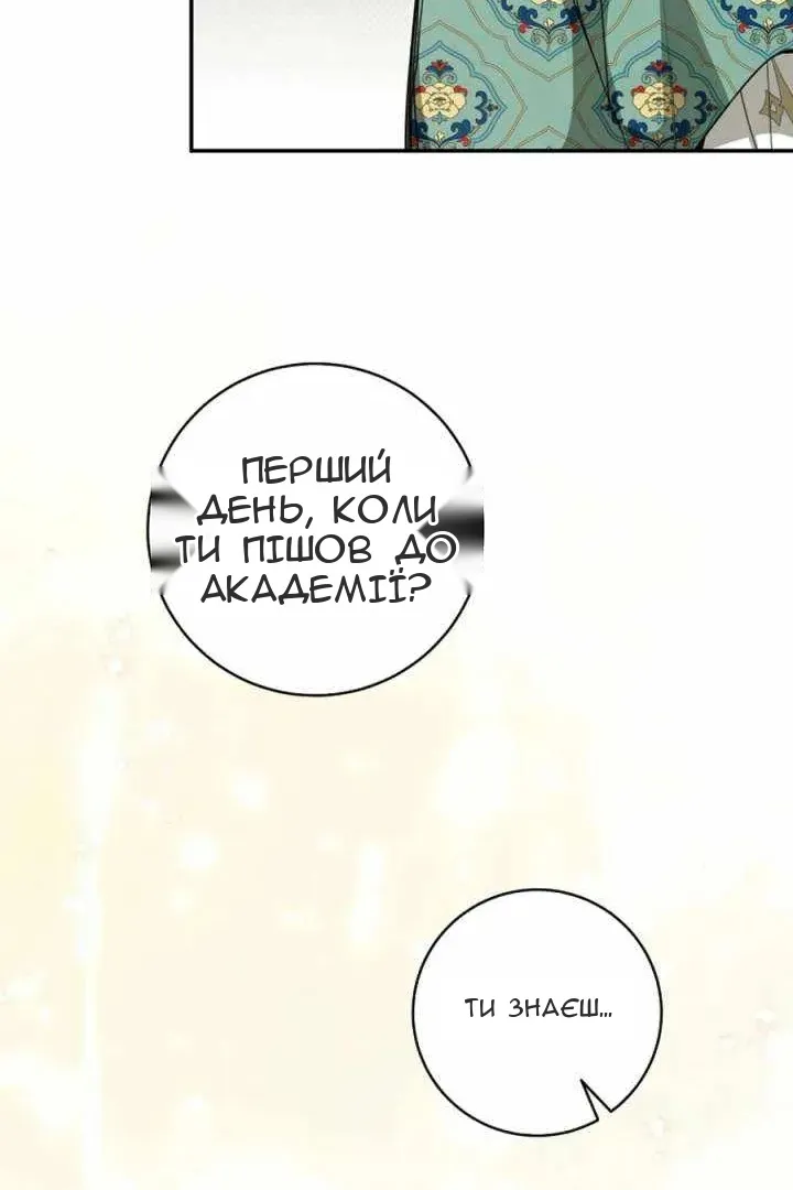 Сторінка 99