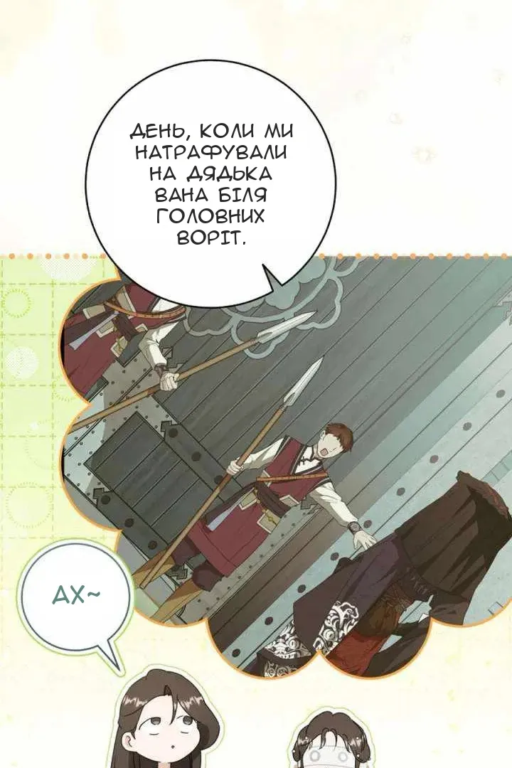 Сторінка 100