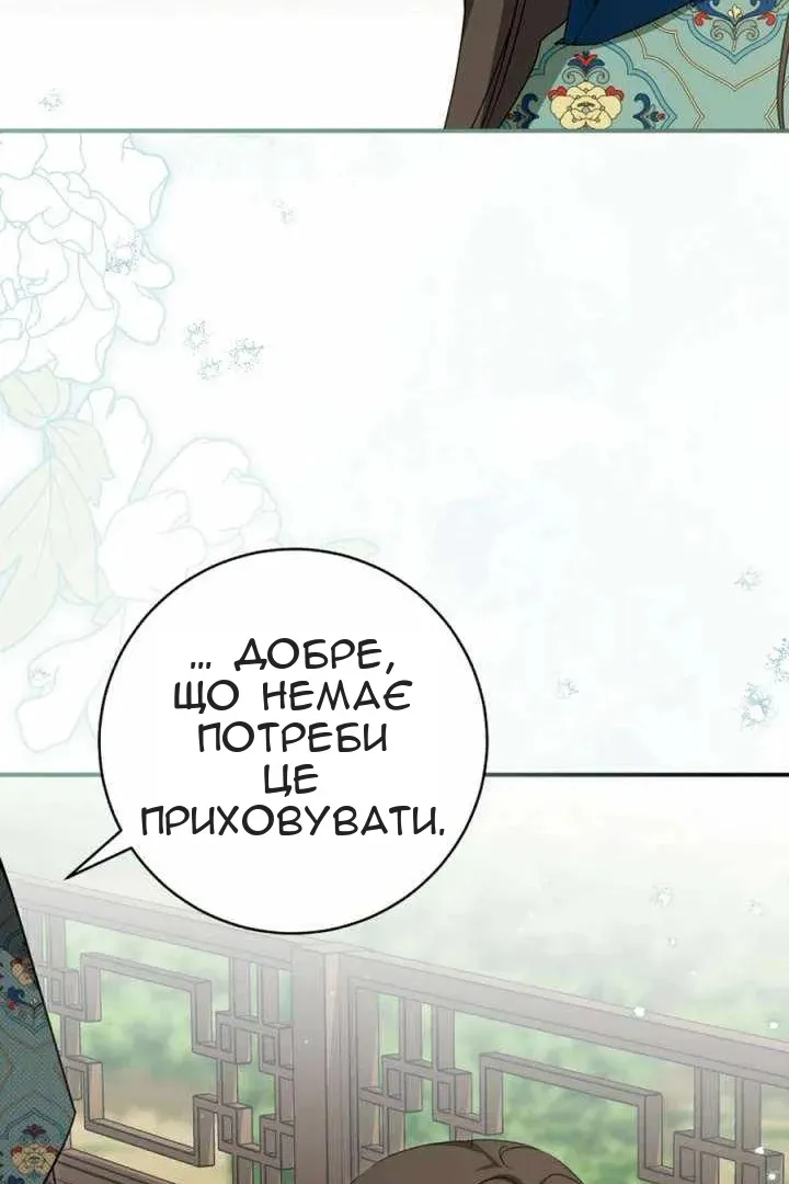 Сторінка 107