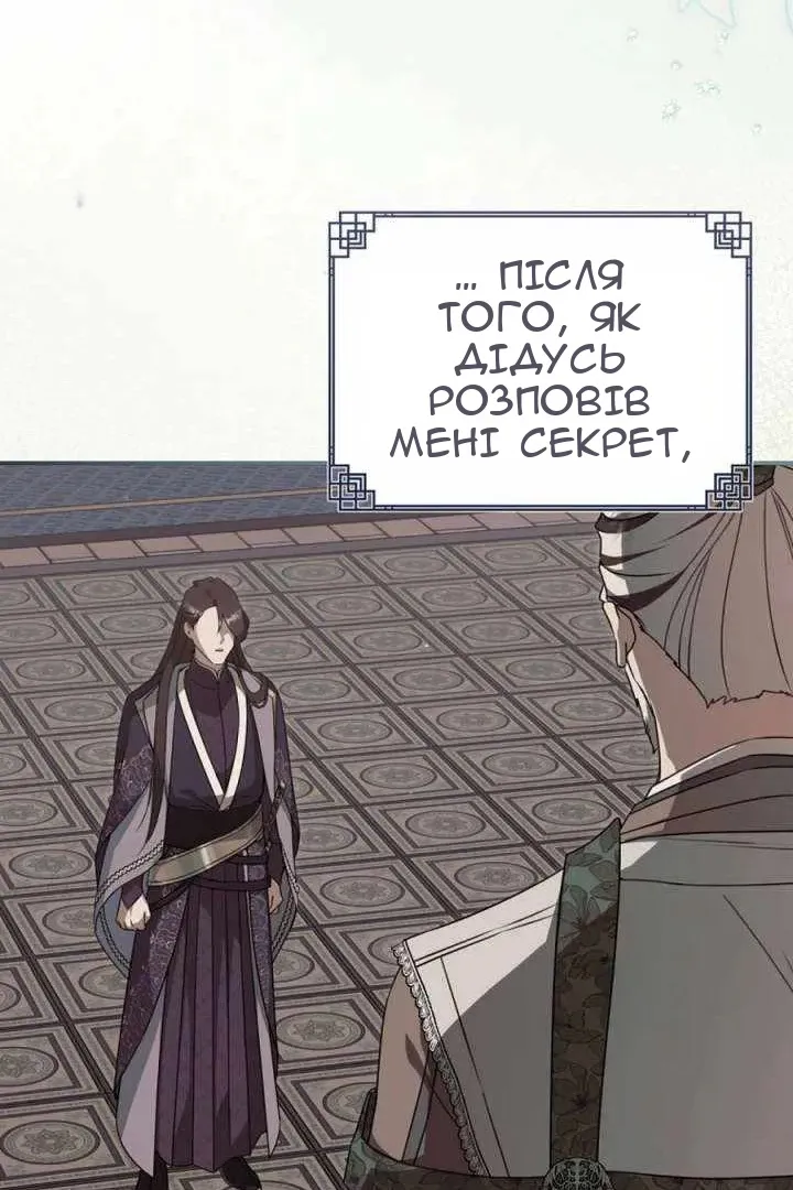 Сторінка 109