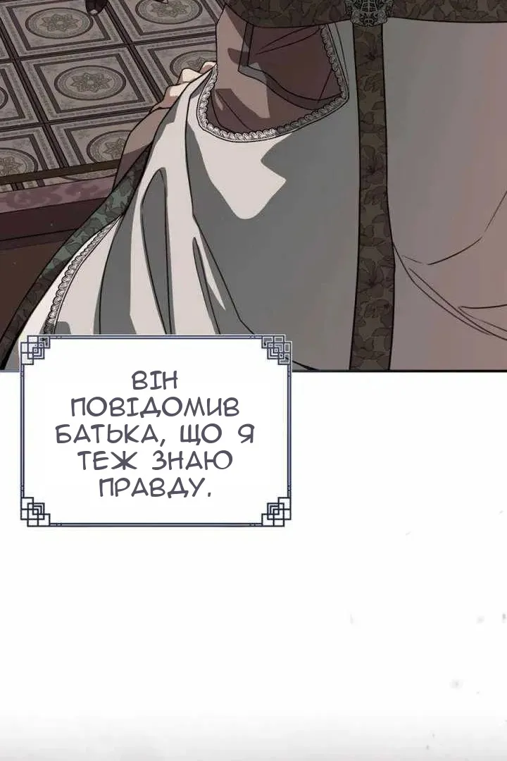 Сторінка 110