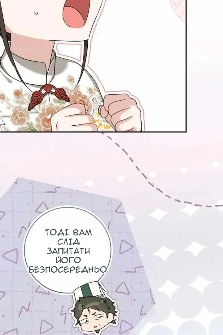 Сторінка 127