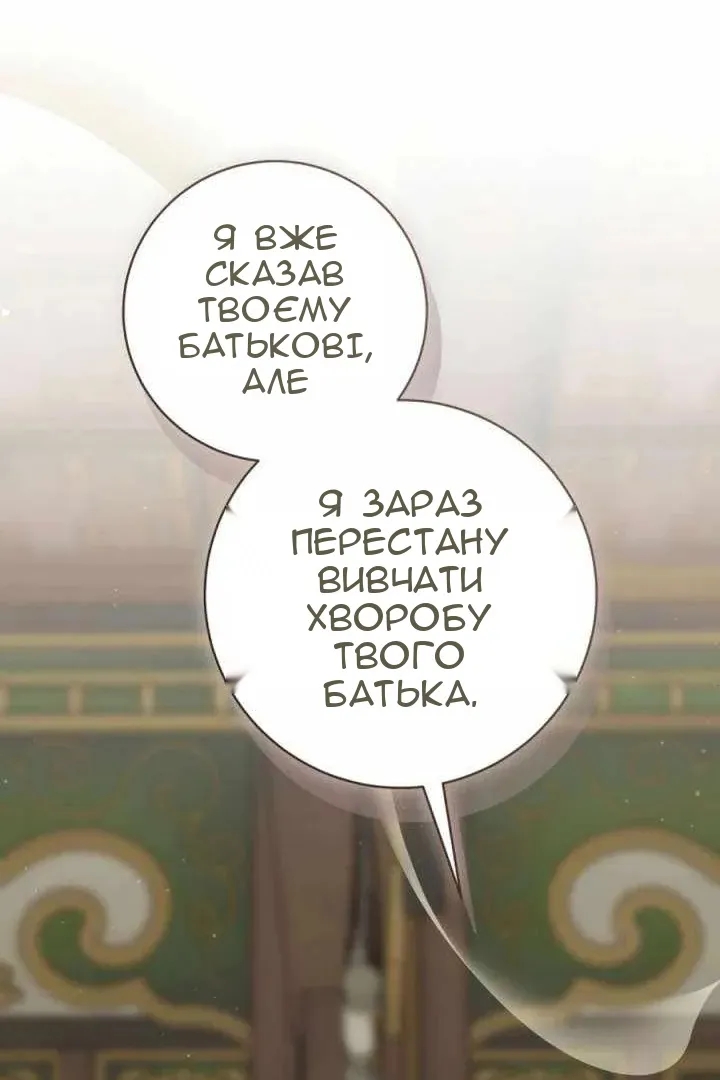 Сторінка 130