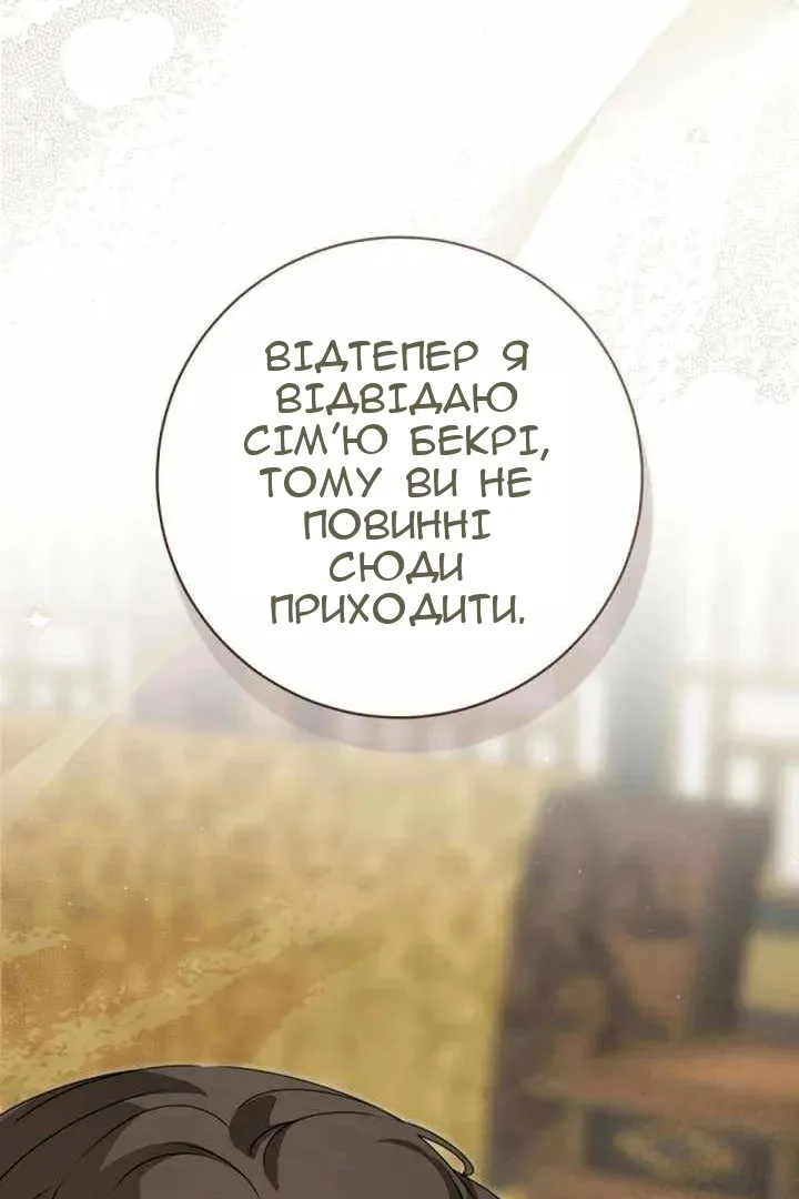 Сторінка 134