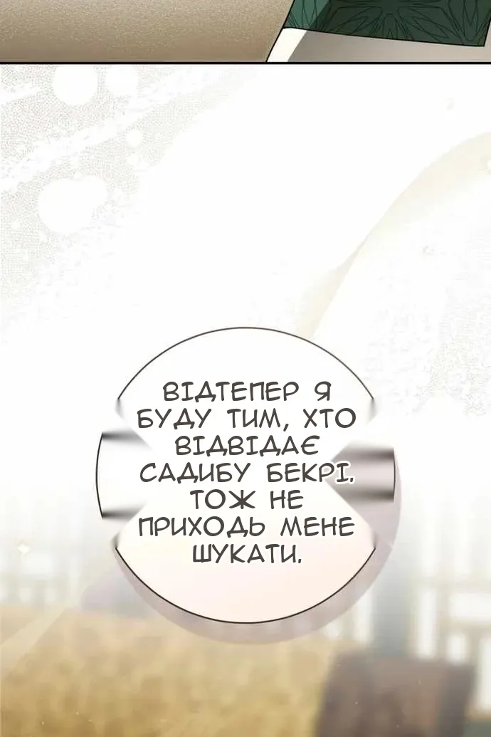 Сторінка 3
