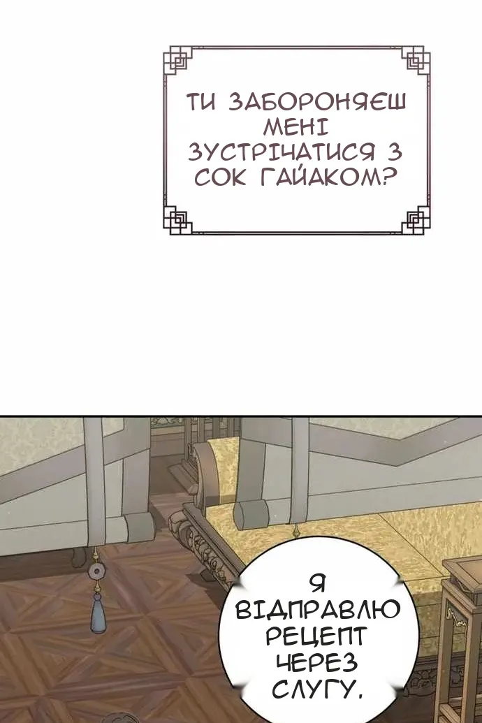 Сторінка 6