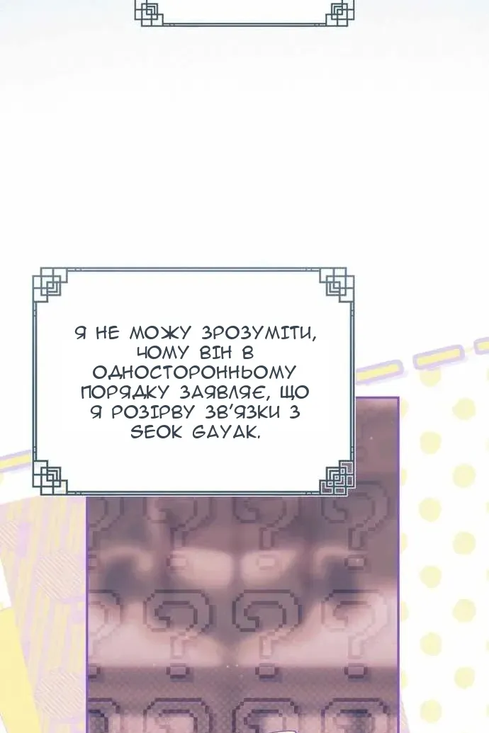 Сторінка 11
