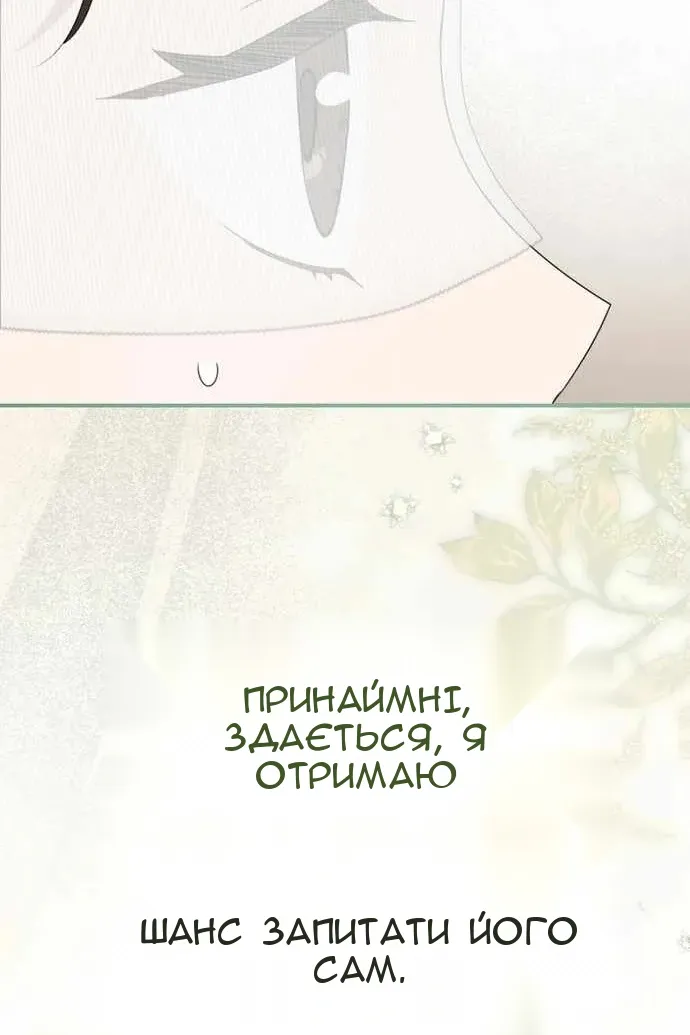 Сторінка 18