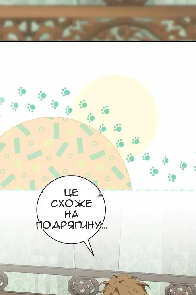 Сторінка 33