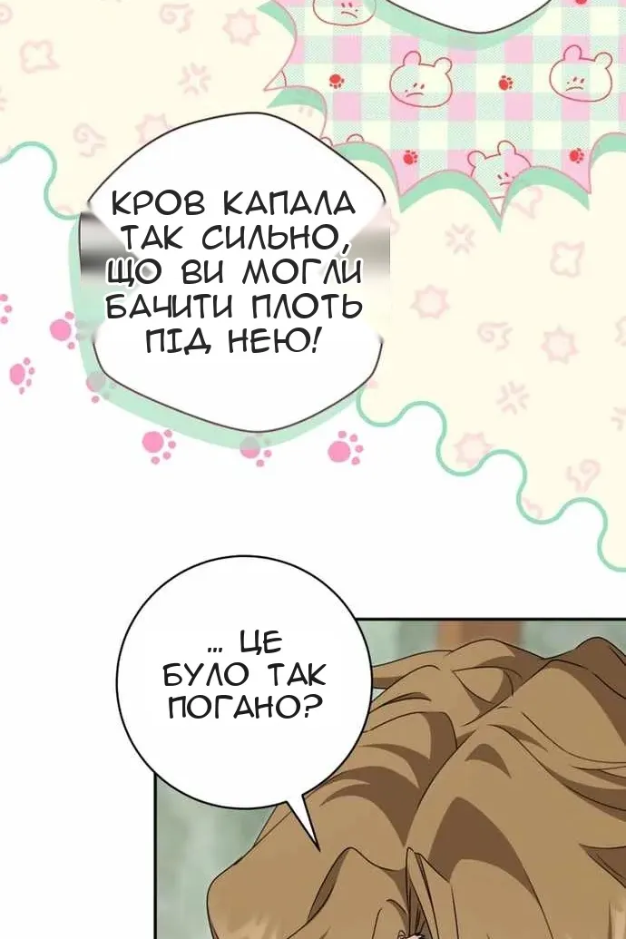 Сторінка 35