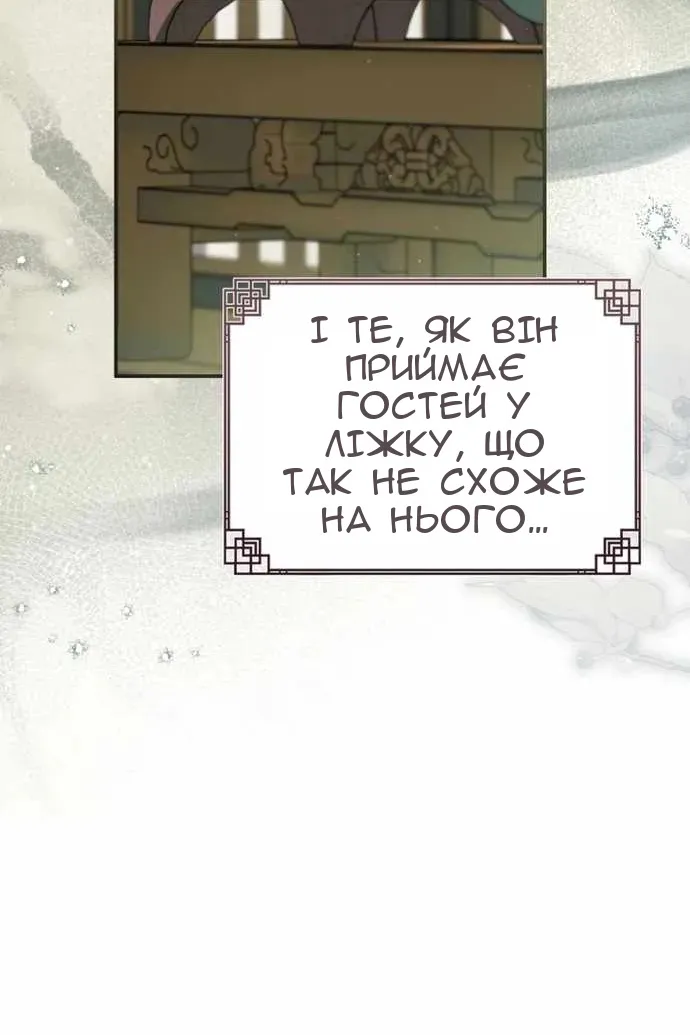 Сторінка 39