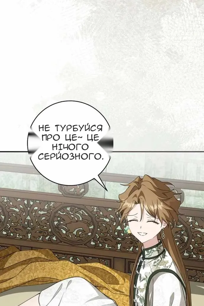 Сторінка 47