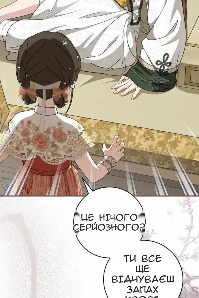 Сторінка 48