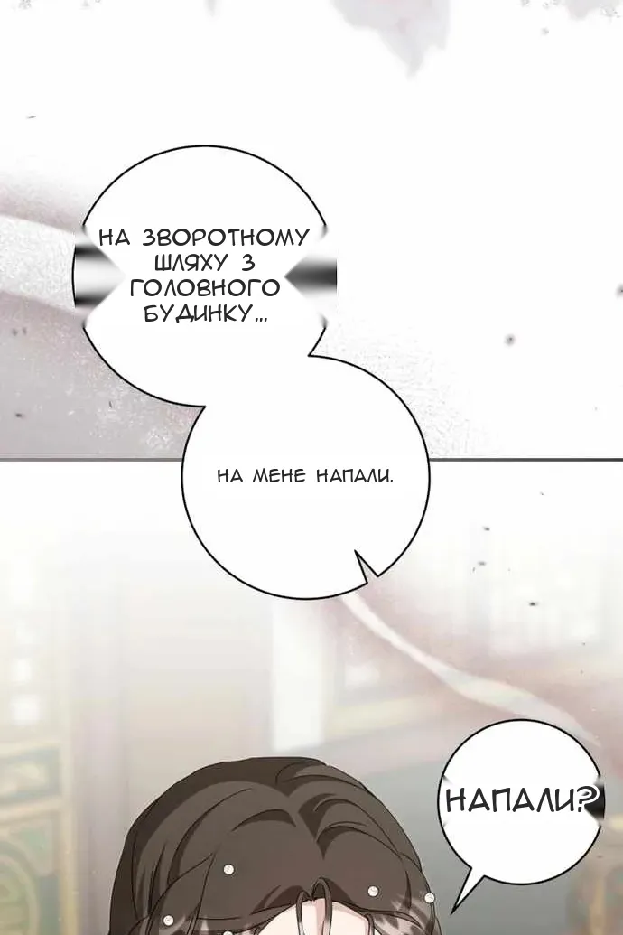 Сторінка 51