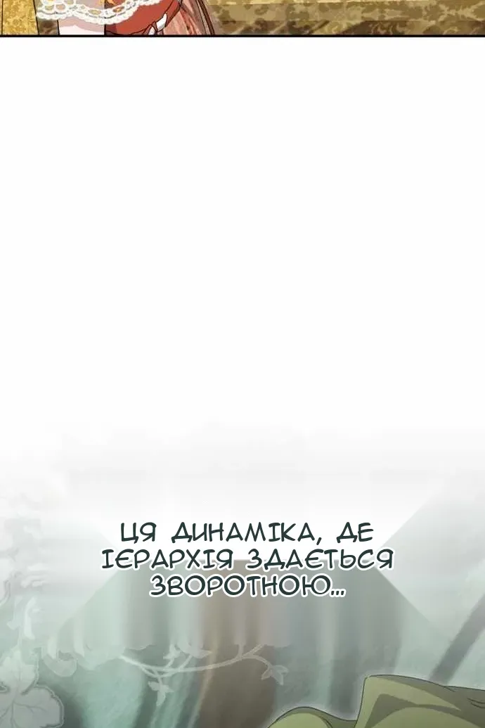 Сторінка 70