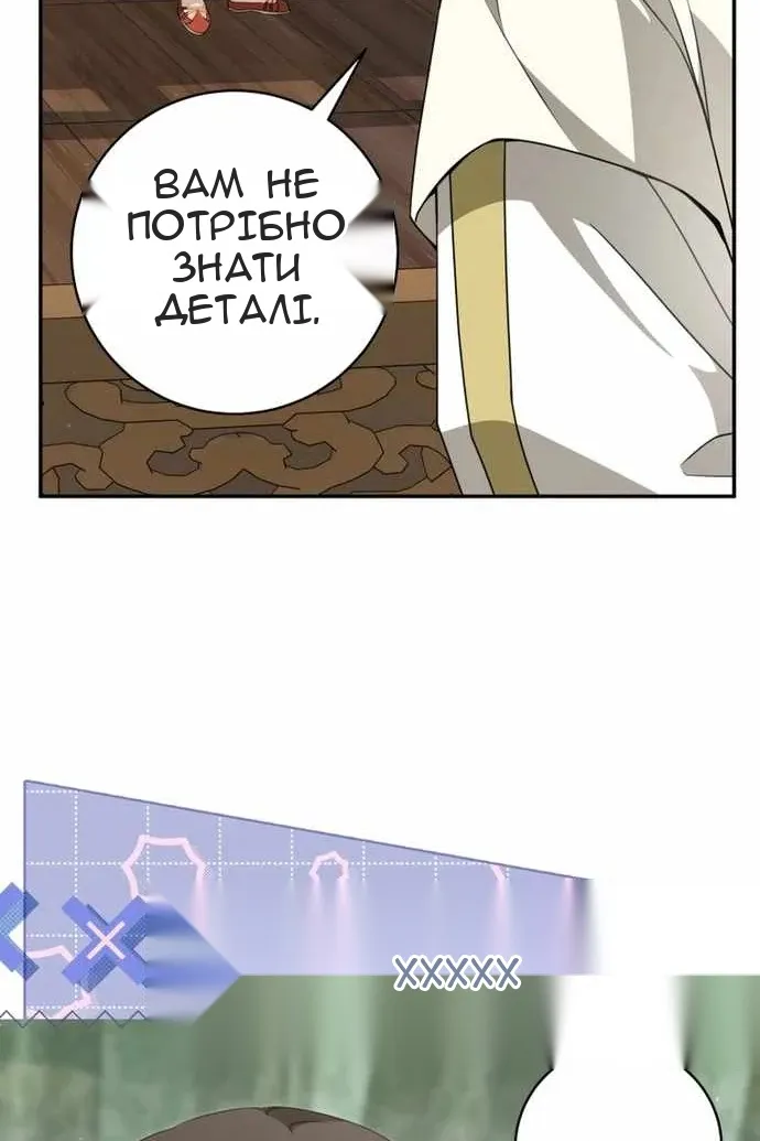Сторінка 74