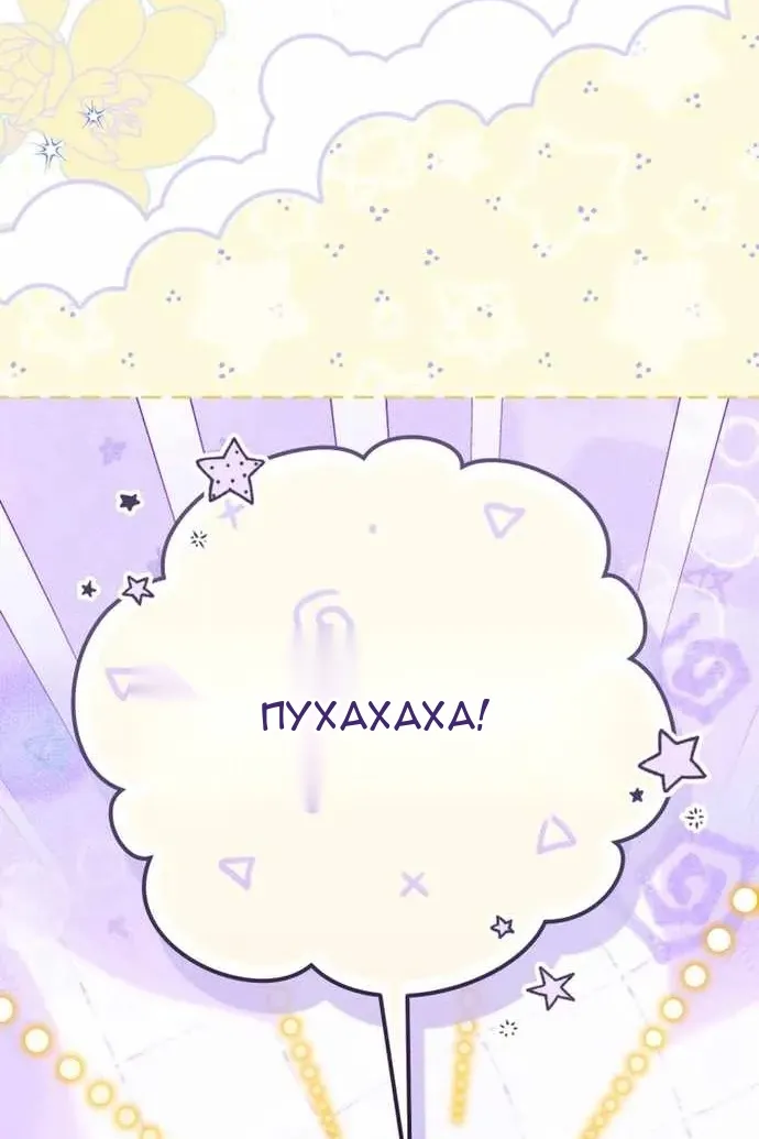 Сторінка 87