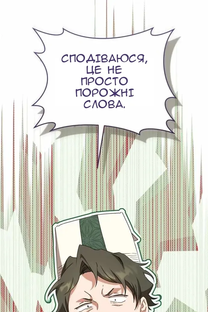 Сторінка 92