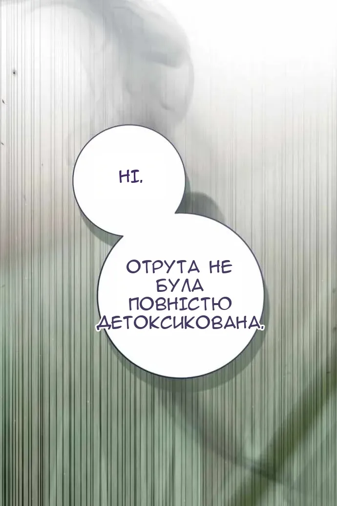 Сторінка 109
