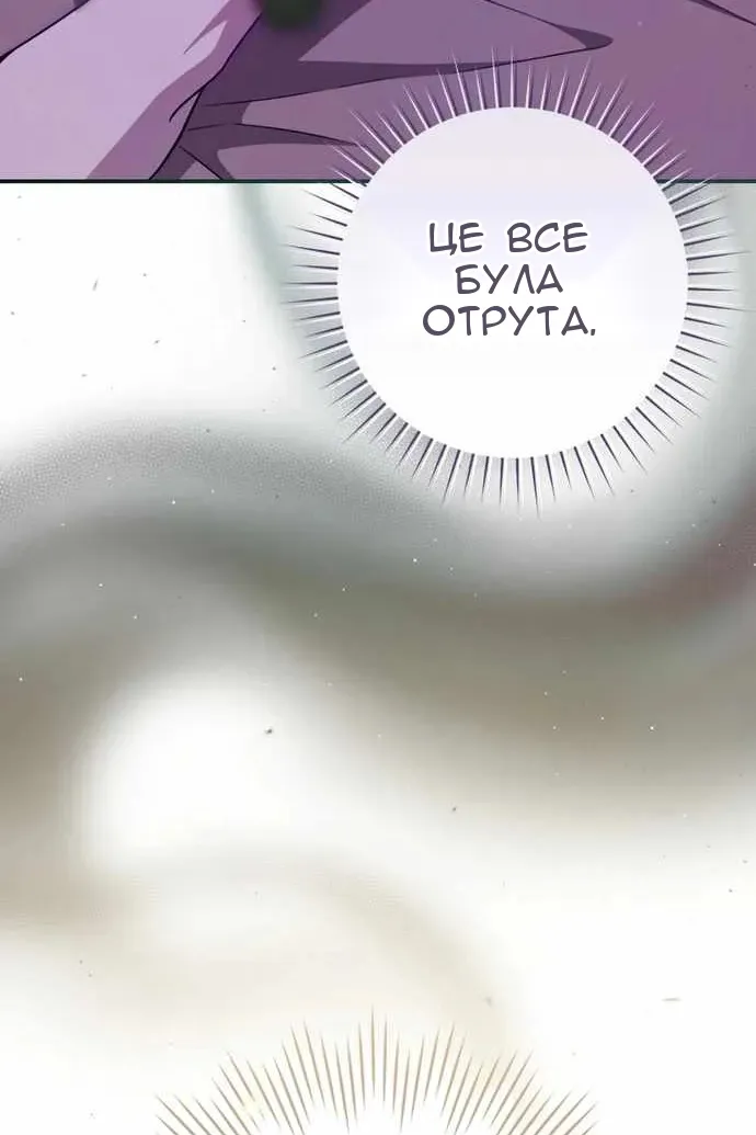 Сторінка 114