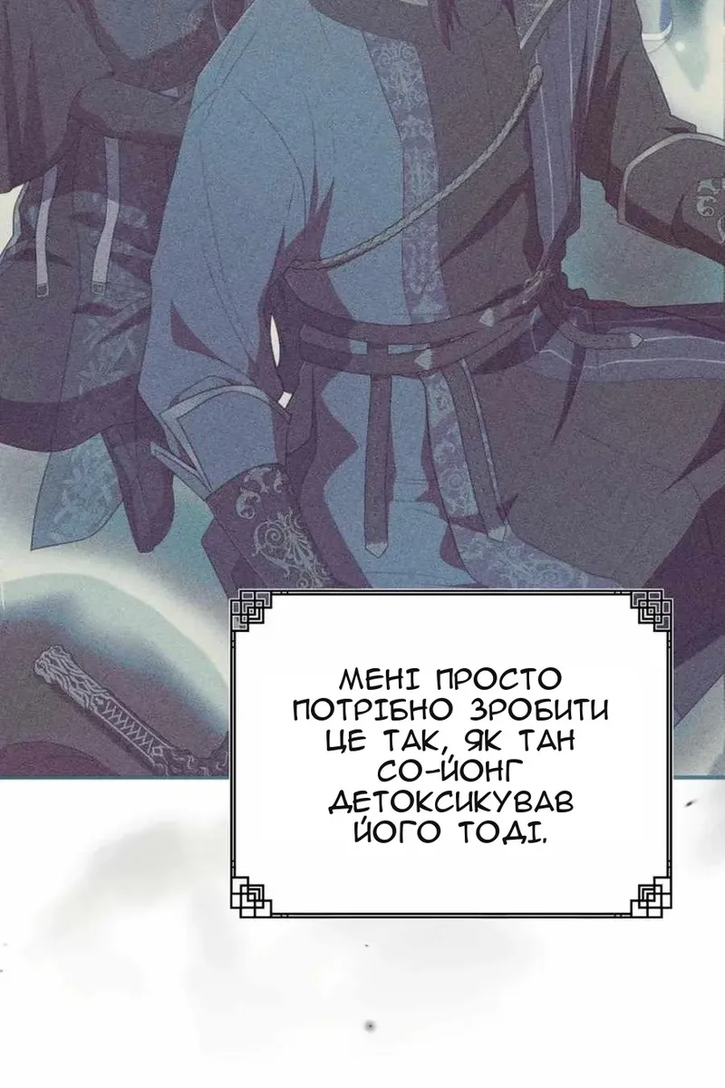 Сторінка 9