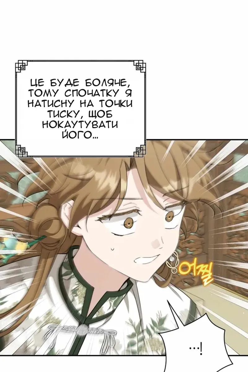 Сторінка 10