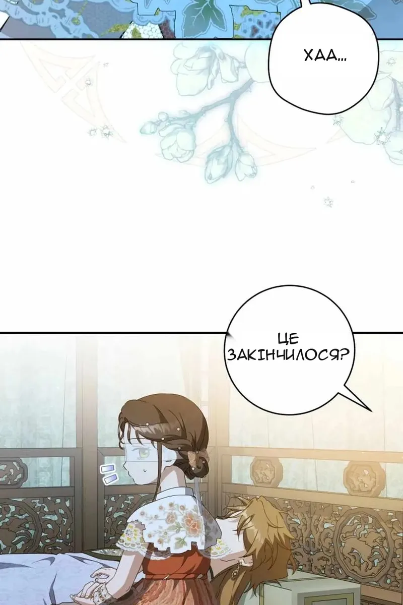 Сторінка 21