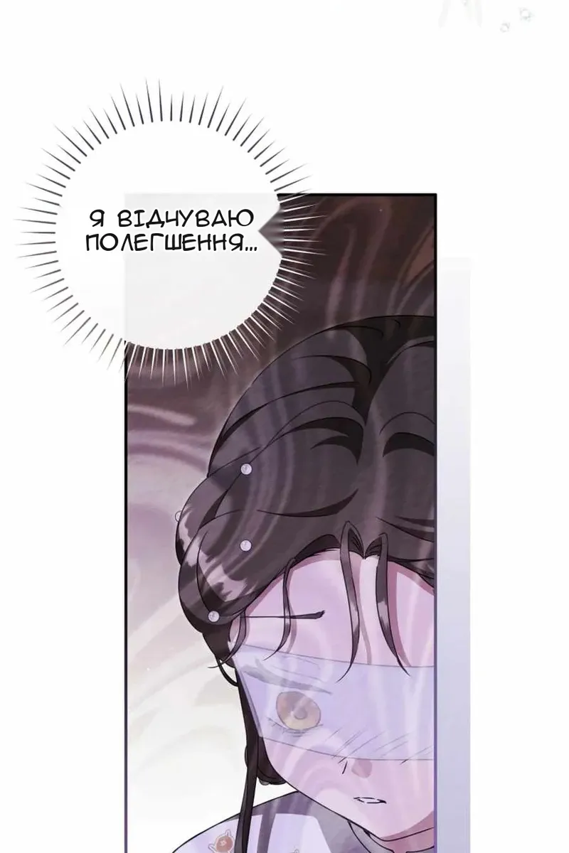 Сторінка 32