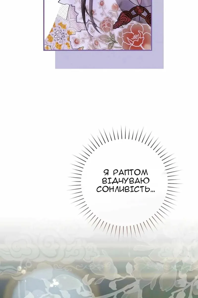 Сторінка 33