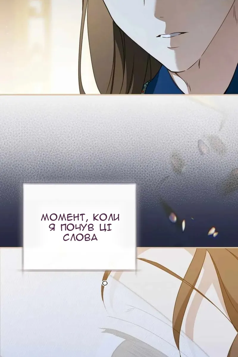 Сторінка 36
