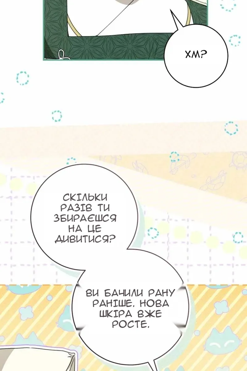 Сторінка 44