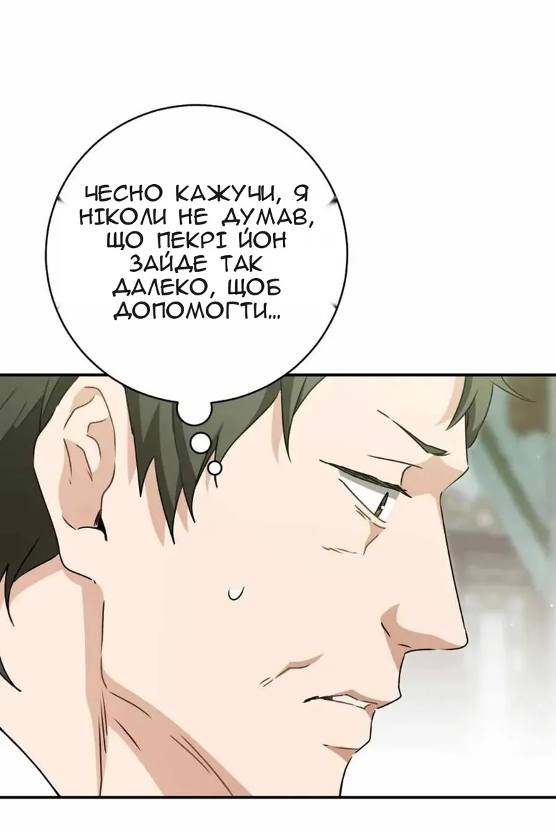 Сторінка 46