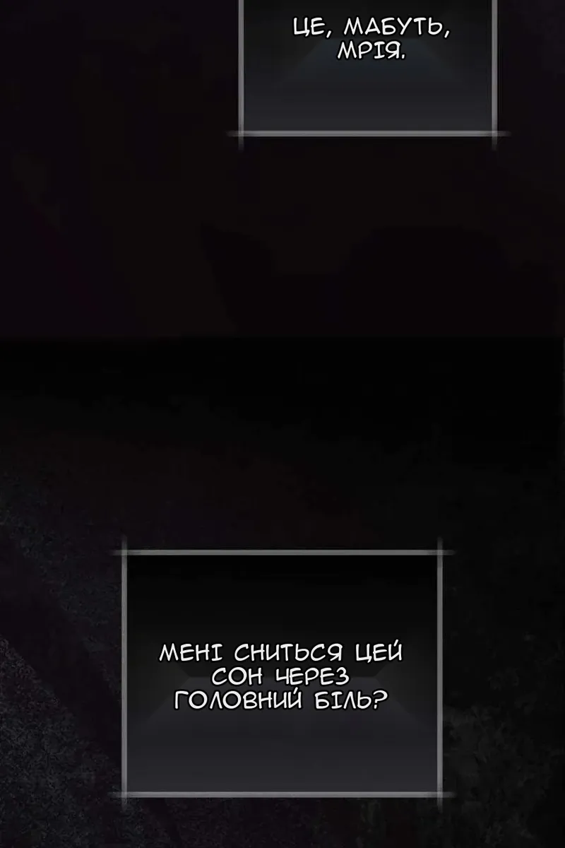 Сторінка 73