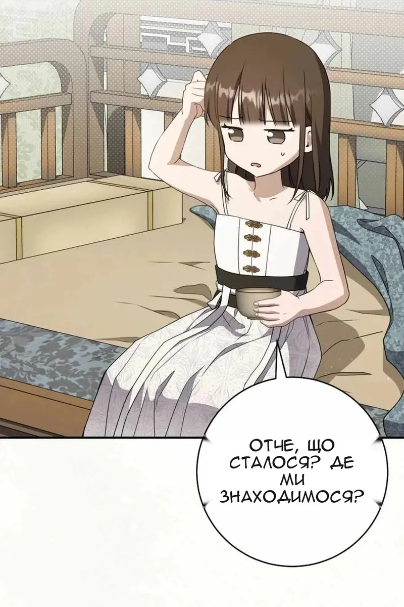 Сторінка 108