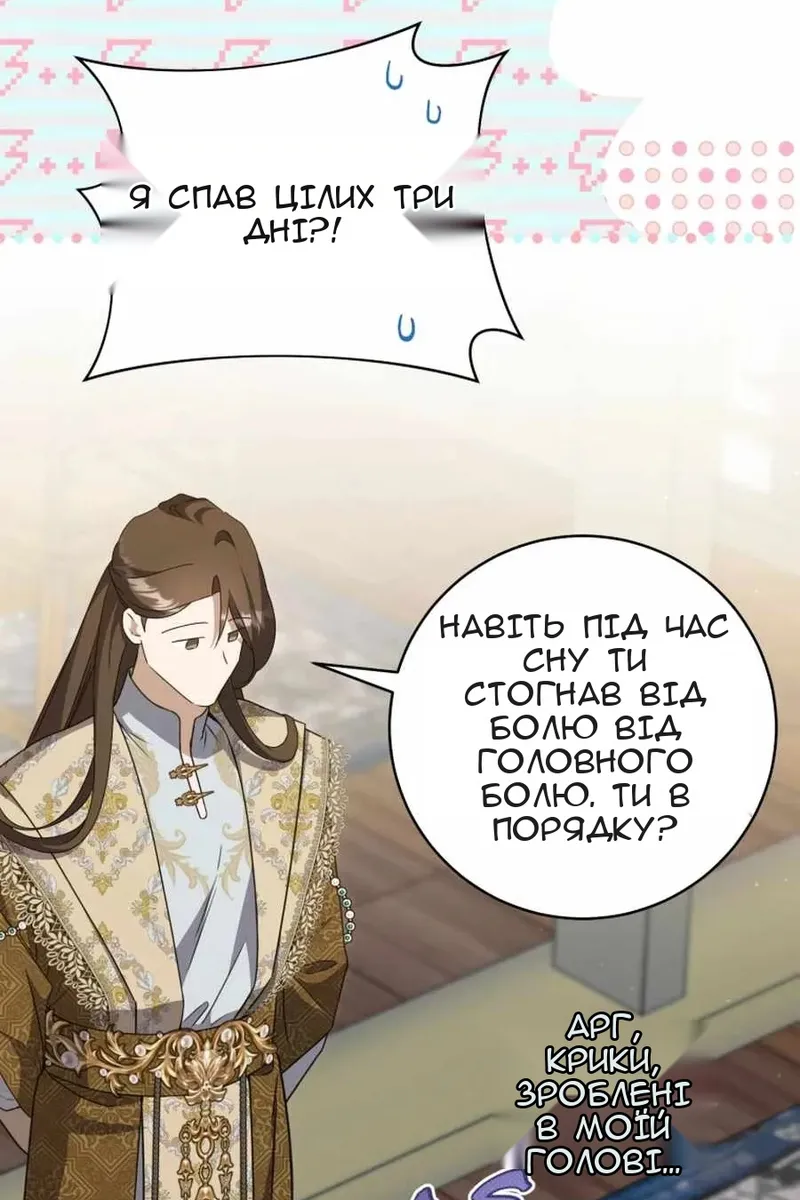 Сторінка 112