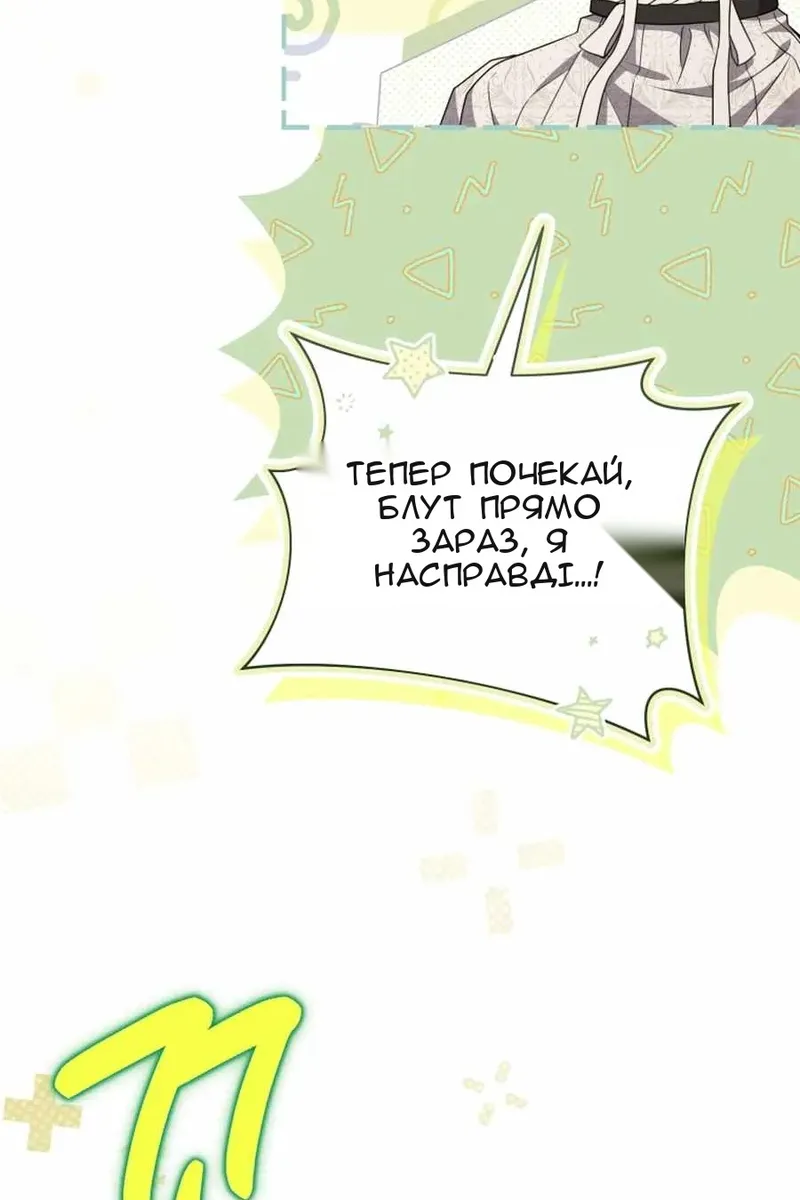 Сторінка 116