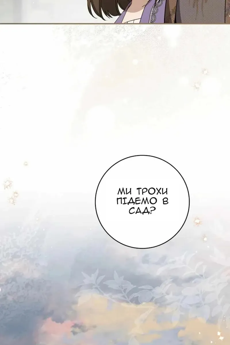Сторінка 7