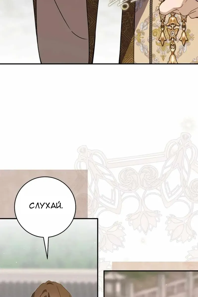 Сторінка 12