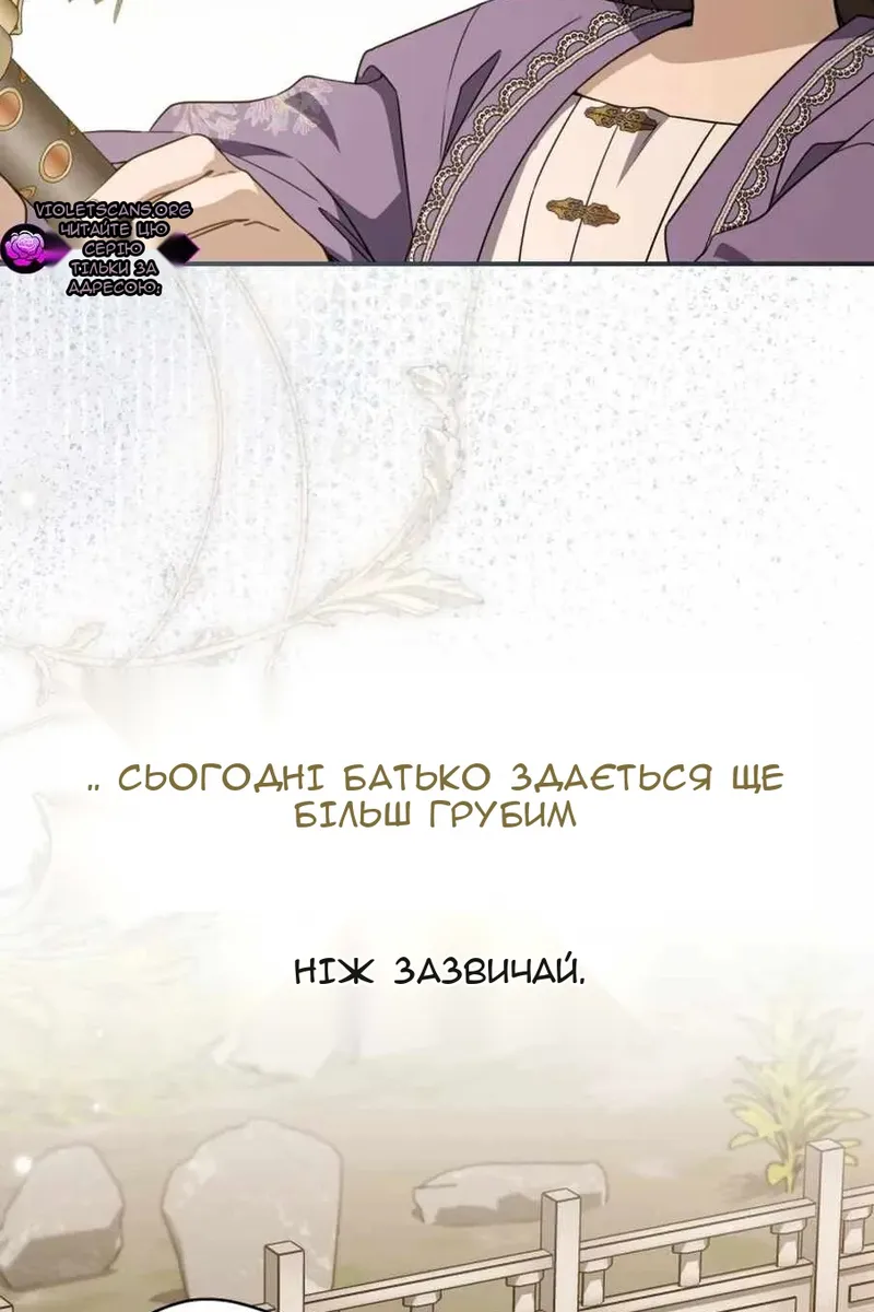 Сторінка 16