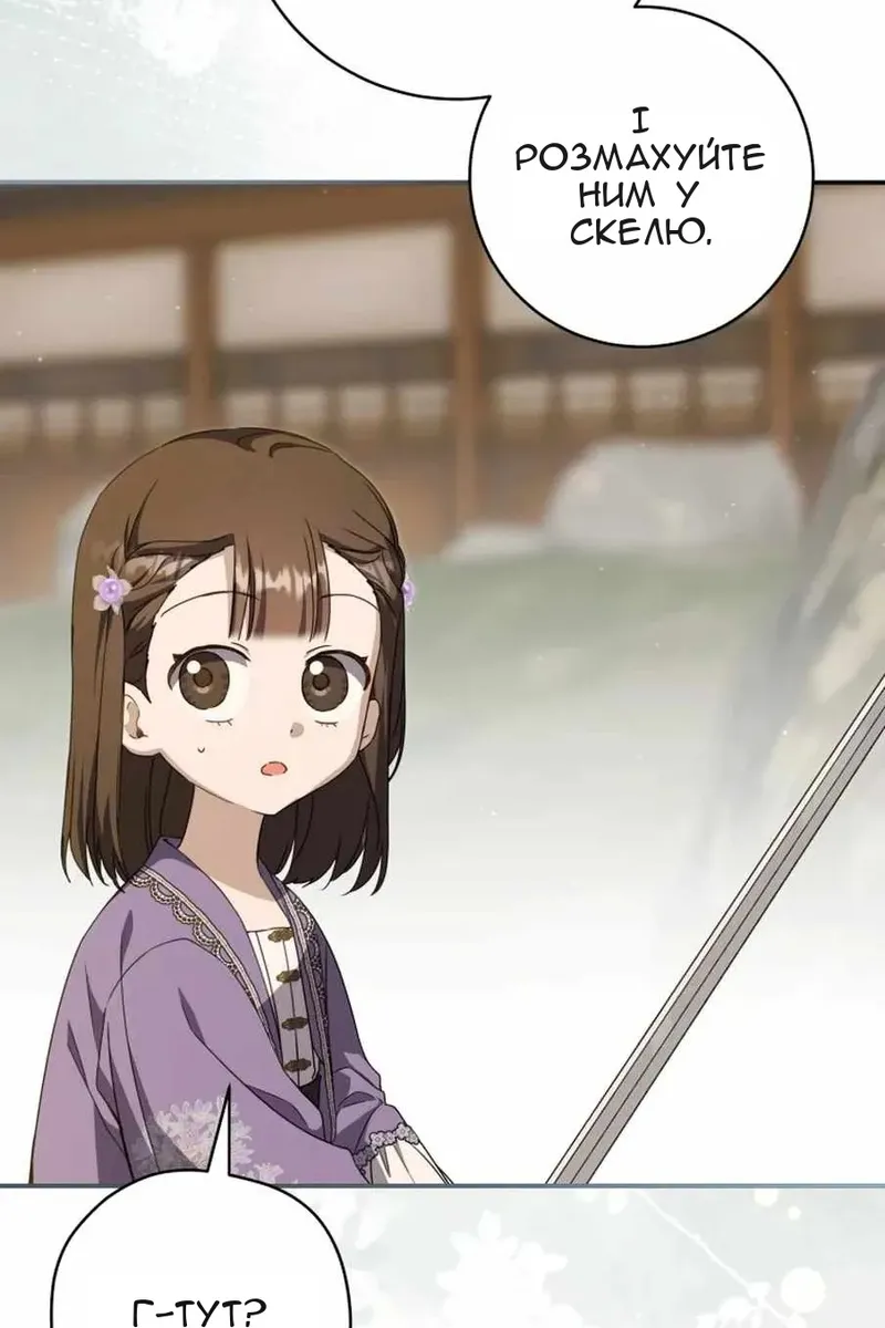 Сторінка 20