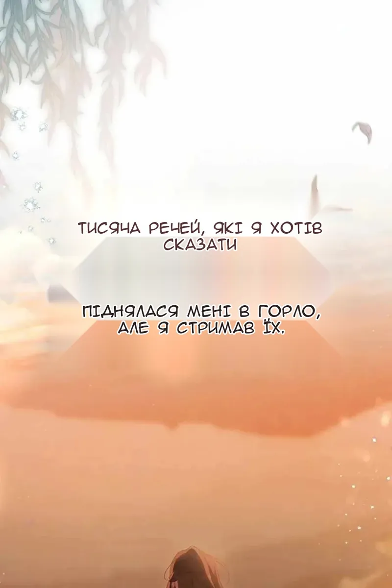 Сторінка 25